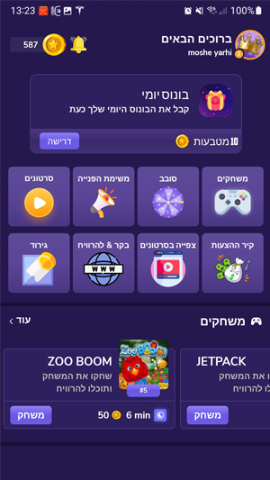 ללא גלוטן
